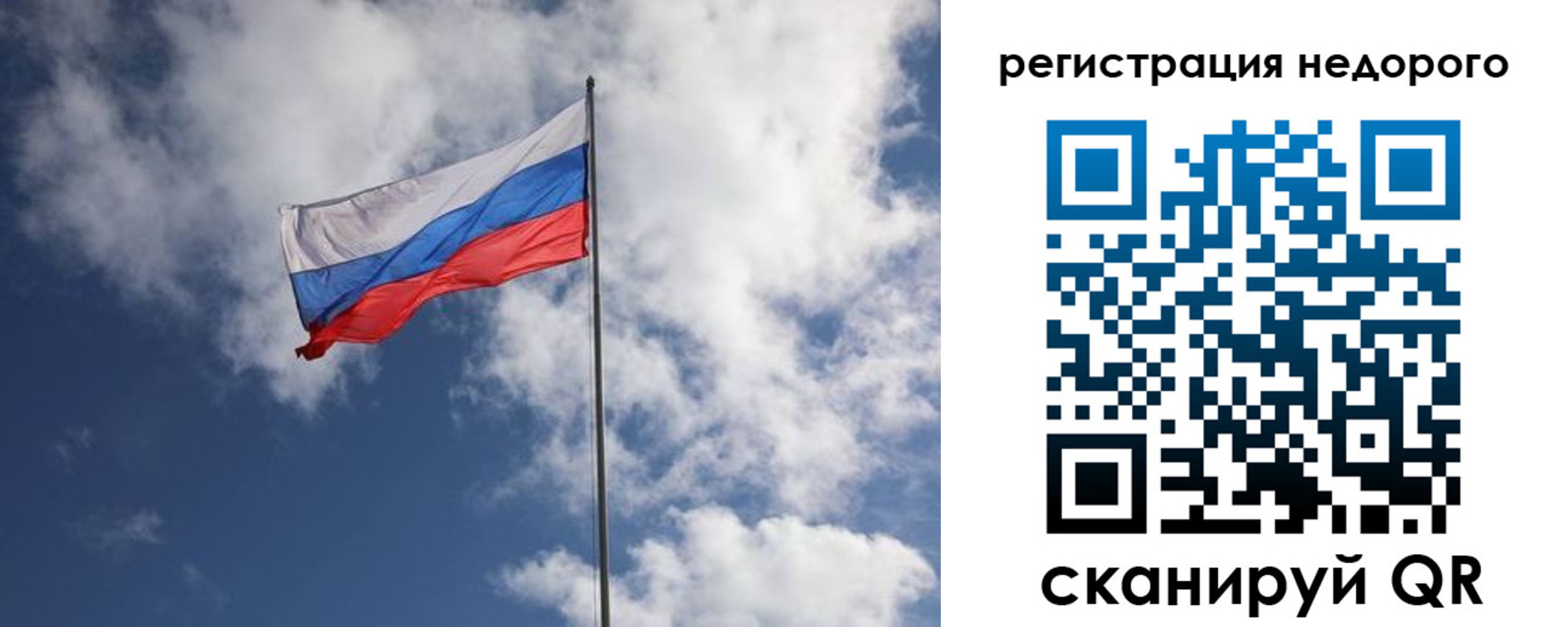 прописка гарантия в Тырныаузе