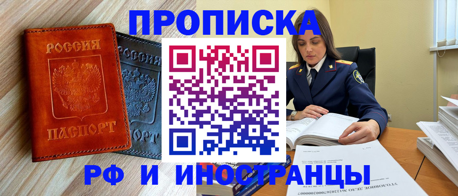 регистрация для школы в Тырныаузе