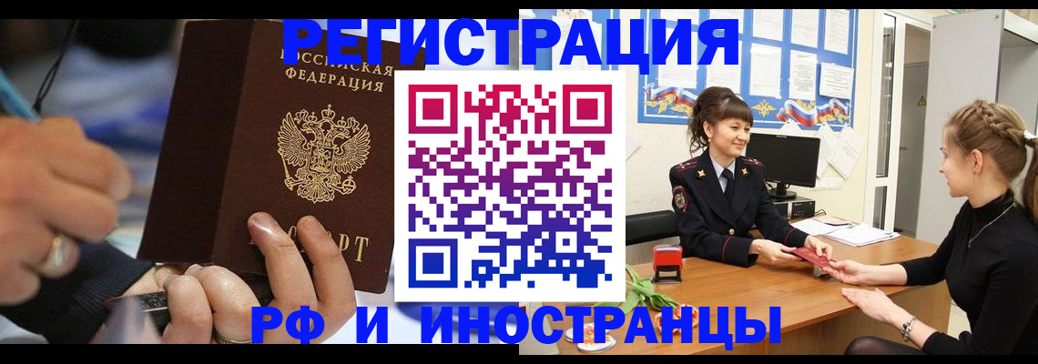 временная регистрация госуслуги в Тырныаузе